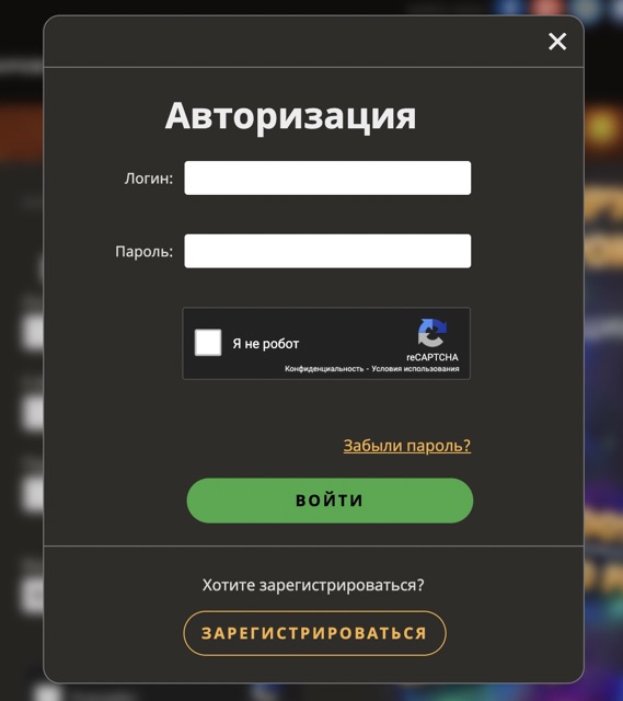 Игровые автоматы казино